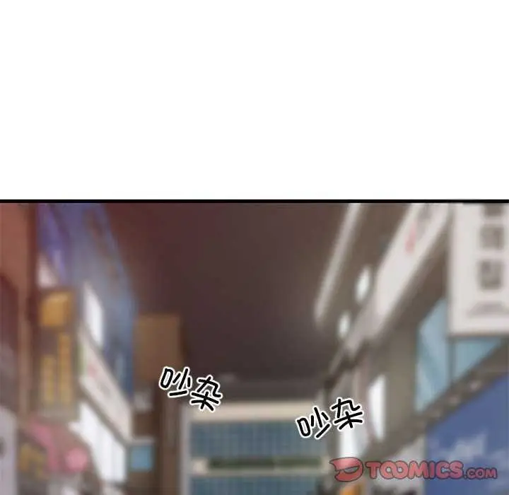 漫画《难缠姐妹偏要和我同居》第29话第93张图