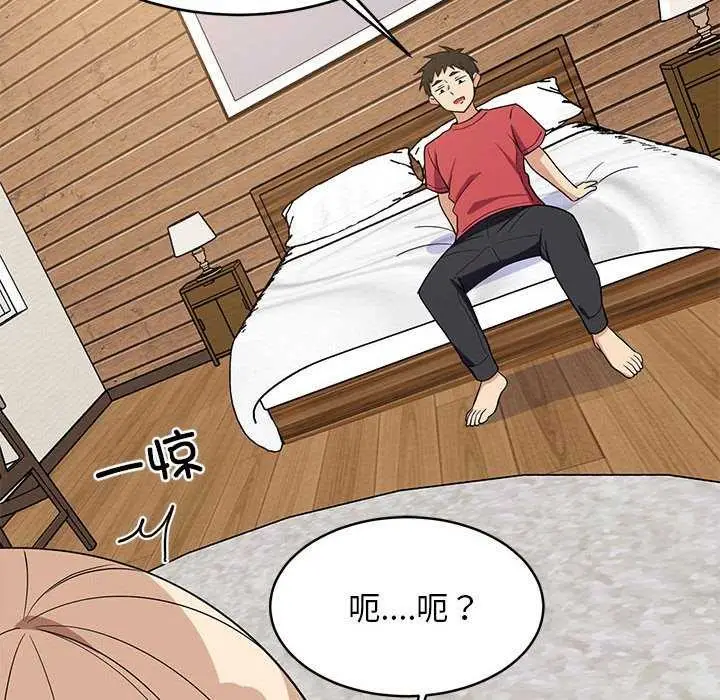 漫画《难缠姐妹偏要和我同居》第30话第106张图