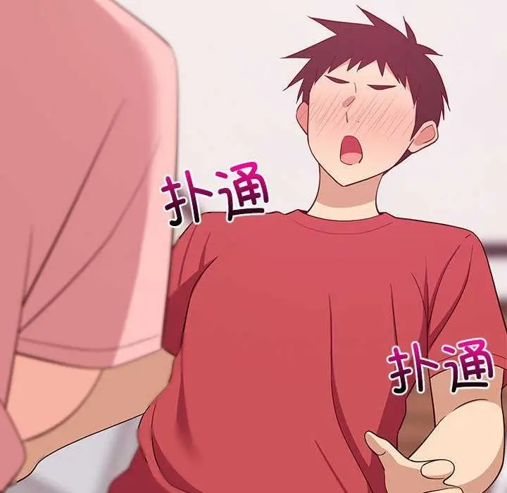 漫画《难缠姐妹偏要和我同居》第30话第155张图