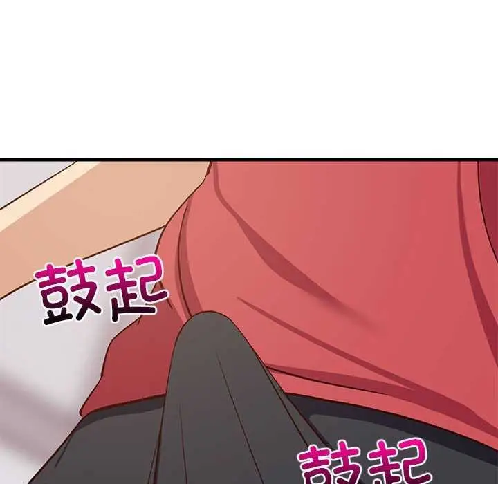 漫画《难缠姐妹偏要和我同居》第30话第157张图