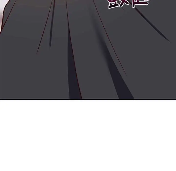 漫画《难缠姐妹偏要和我同居》第30话第158张图
