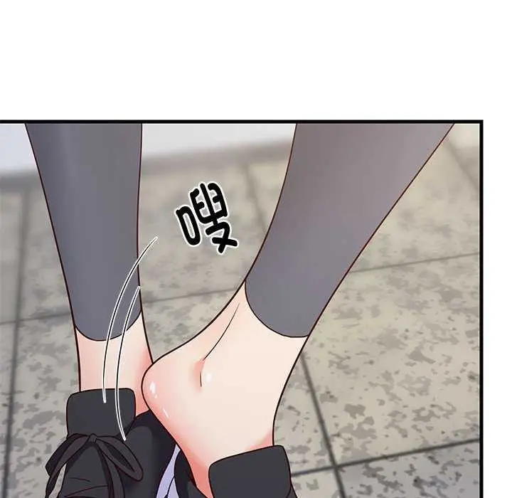 漫画《难缠姐妹偏要和我同居》第30话第16张图