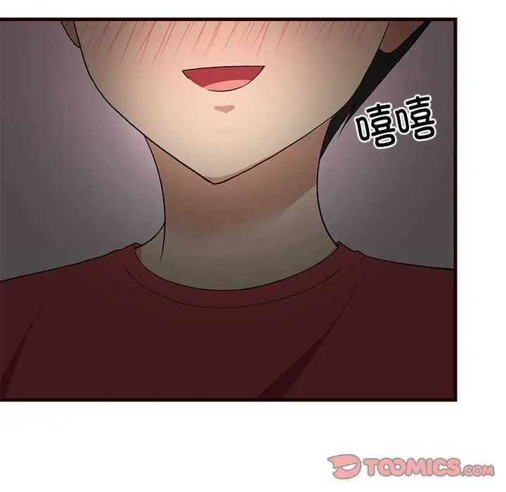 漫画《难缠姐妹偏要和我同居》第30话第165张图