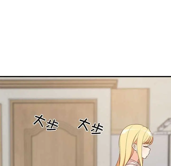 漫画《难缠姐妹偏要和我同居》第30话第18张图