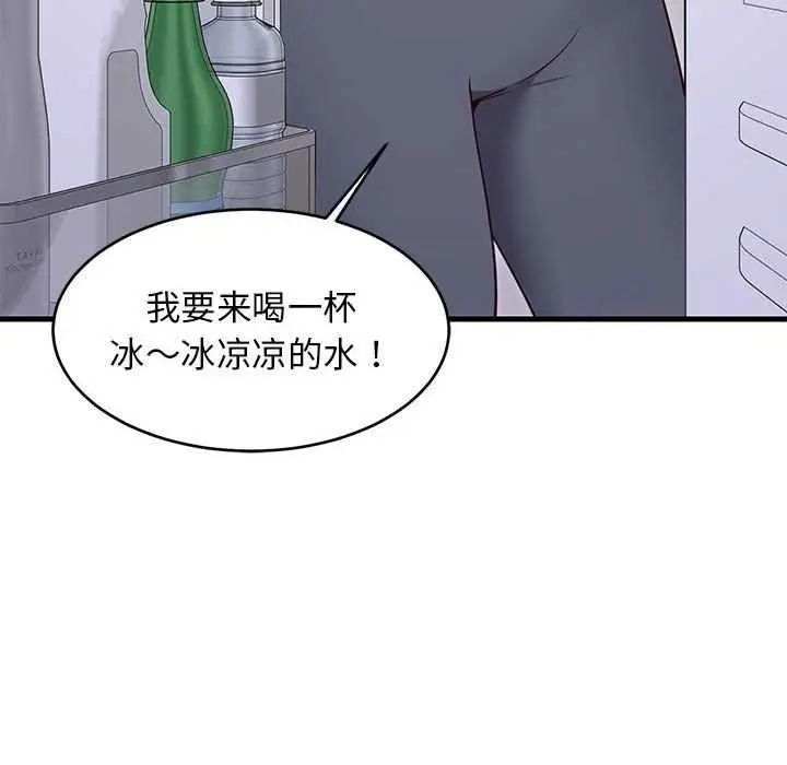 漫画《难缠姐妹偏要和我同居》第30话第28张图