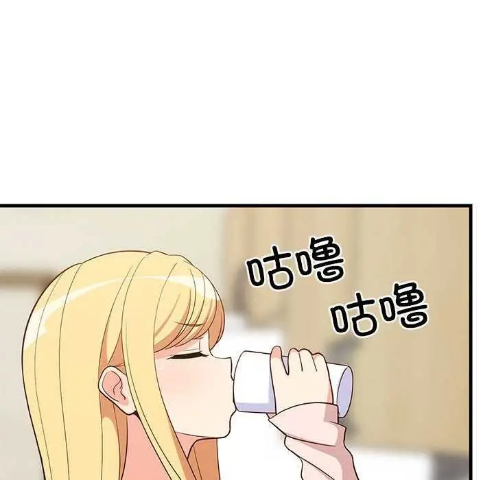 漫画《难缠姐妹偏要和我同居》第30话第29张图