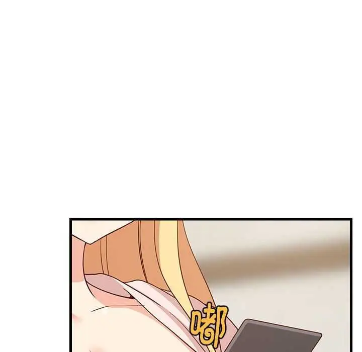 漫画《难缠姐妹偏要和我同居》第30话第43张图