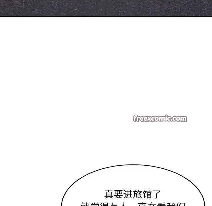 漫画《难缠姐妹偏要和我同居》第30话第60张图