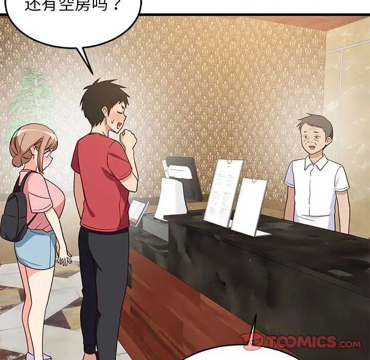 漫画《难缠姐妹偏要和我同居》第30话第66张图