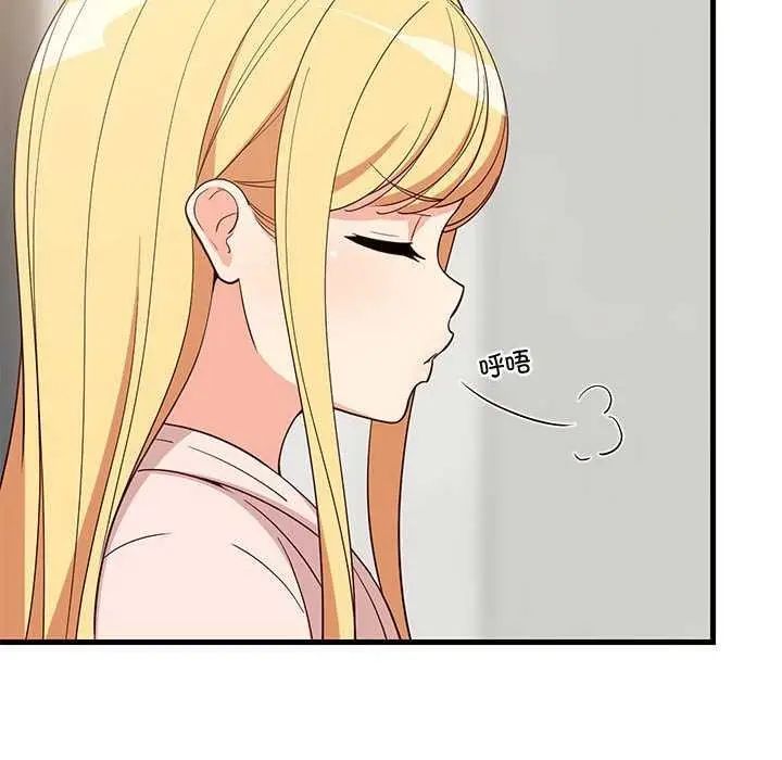 漫画《难缠姐妹偏要和我同居》第30话第8张图