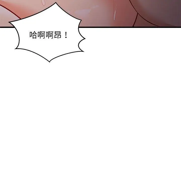 漫画《难缠姐妹偏要和我同居》第31话第114张图