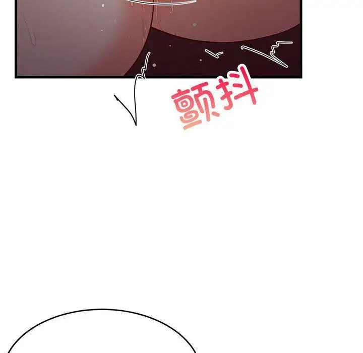 漫画《难缠姐妹偏要和我同居》第31话第119张图