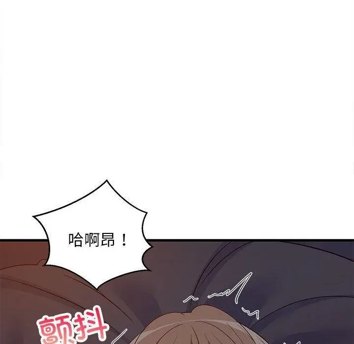 漫画《难缠姐妹偏要和我同居》第31话第140张图