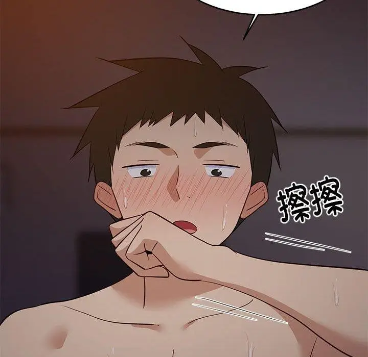 漫画《难缠姐妹偏要和我同居》第31话第174张图