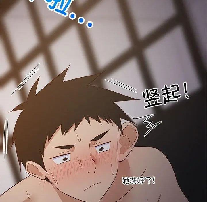 漫画《难缠姐妹偏要和我同居》第31话第37张图