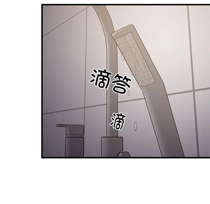 漫画《难缠姐妹偏要和我同居》第31话第42张图