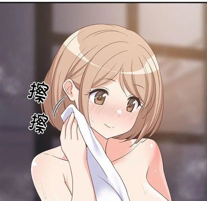 漫画《难缠姐妹偏要和我同居》第31话第46张图
