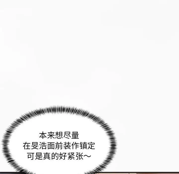 漫画《难缠姐妹偏要和我同居》第31话第48张图