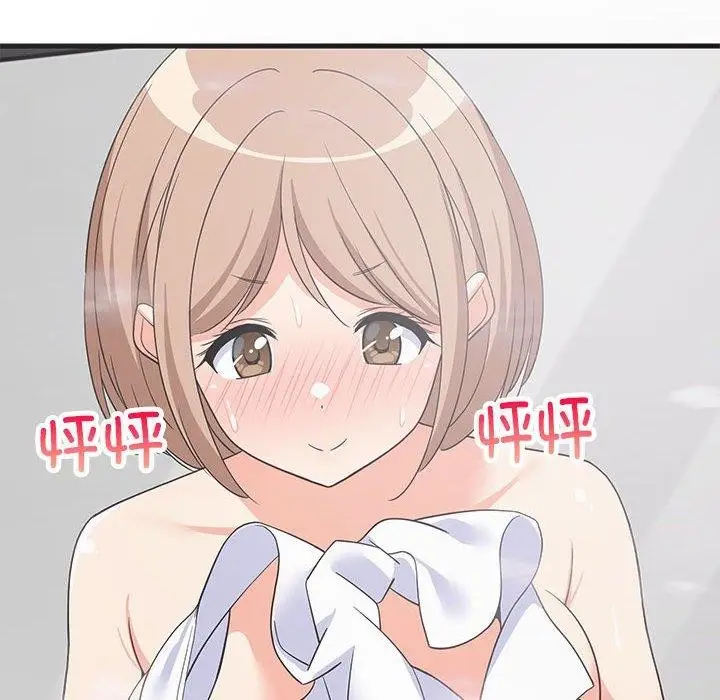 漫画《难缠姐妹偏要和我同居》第31话第51张图