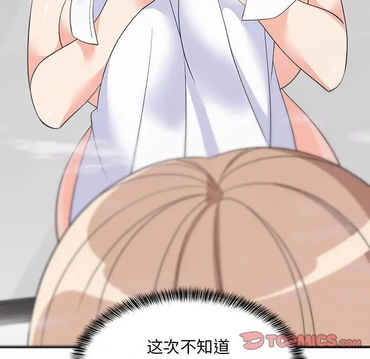 漫画《难缠姐妹偏要和我同居》第31话第52张图