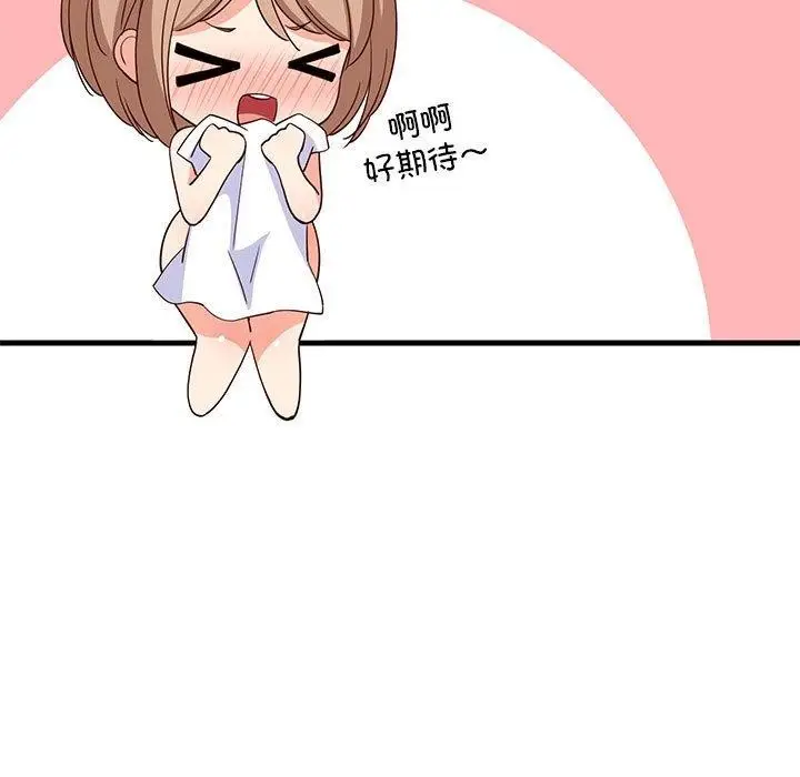 漫画《难缠姐妹偏要和我同居》第31话第54张图