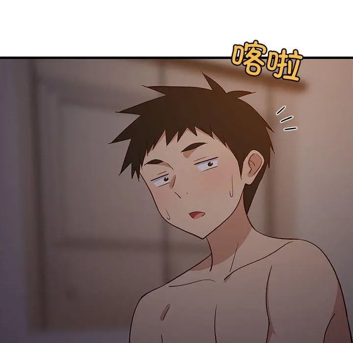 漫画《难缠姐妹偏要和我同居》第31话第57张图