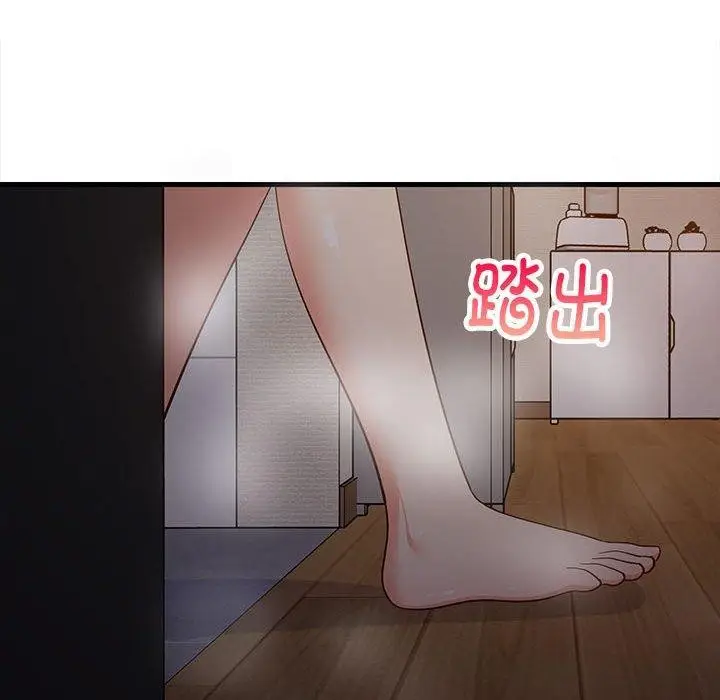 漫画《难缠姐妹偏要和我同居》第31话第59张图