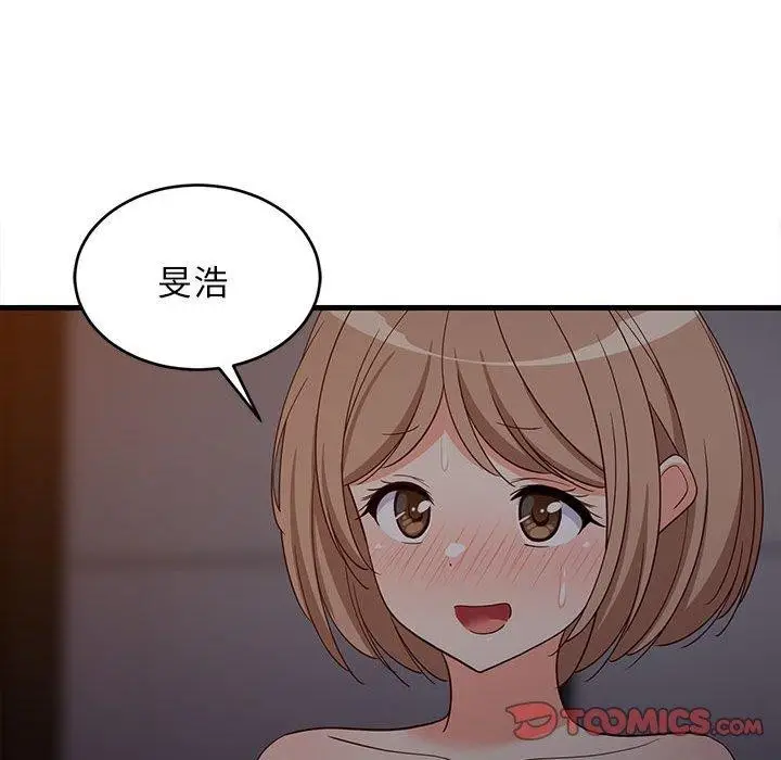 漫画《难缠姐妹偏要和我同居》第31话第68张图
