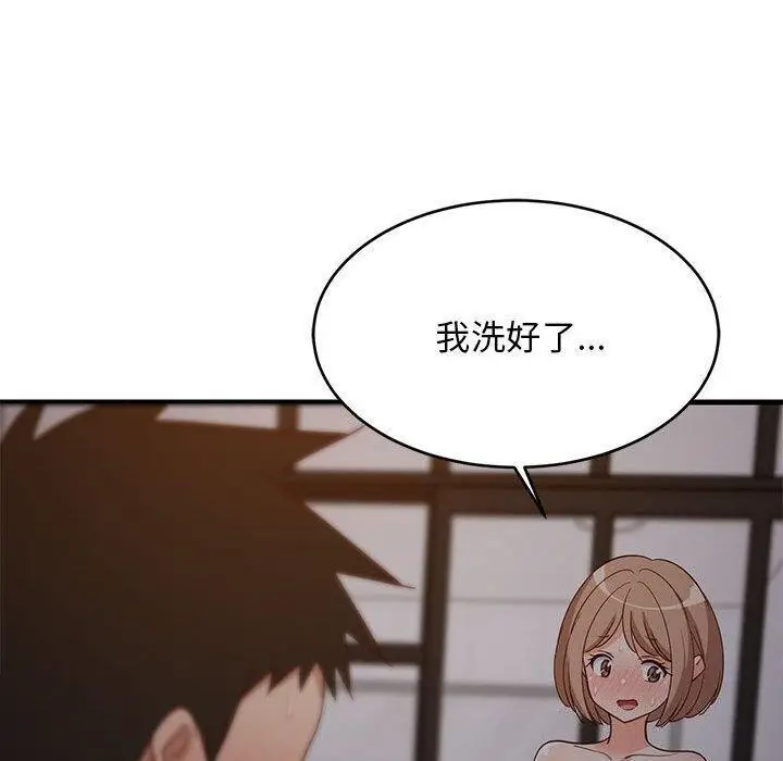 漫画《难缠姐妹偏要和我同居》第31话第70张图