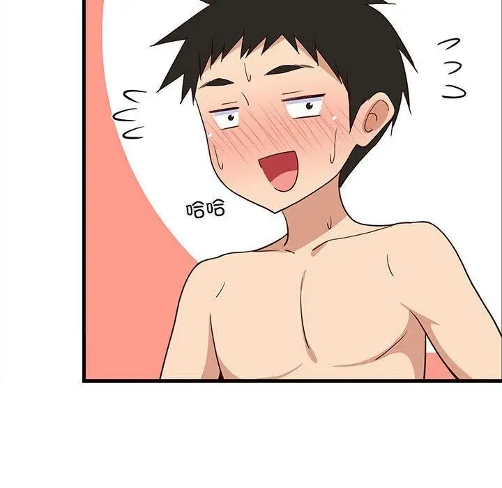 漫画《难缠姐妹偏要和我同居》第31话第73张图