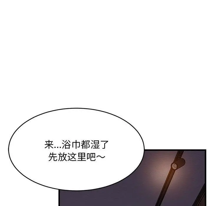 漫画《难缠姐妹偏要和我同居》第31话第74张图