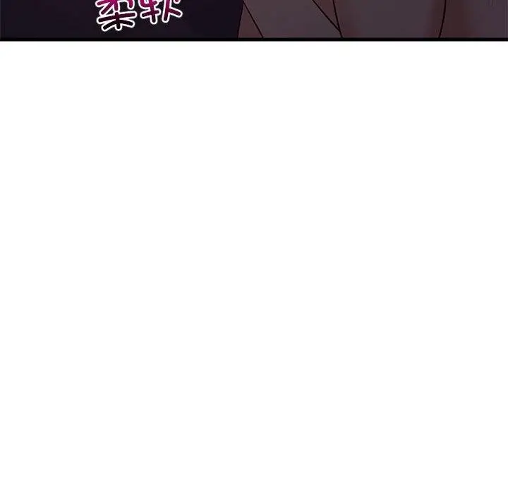 漫画《难缠姐妹偏要和我同居》第31话第99张图