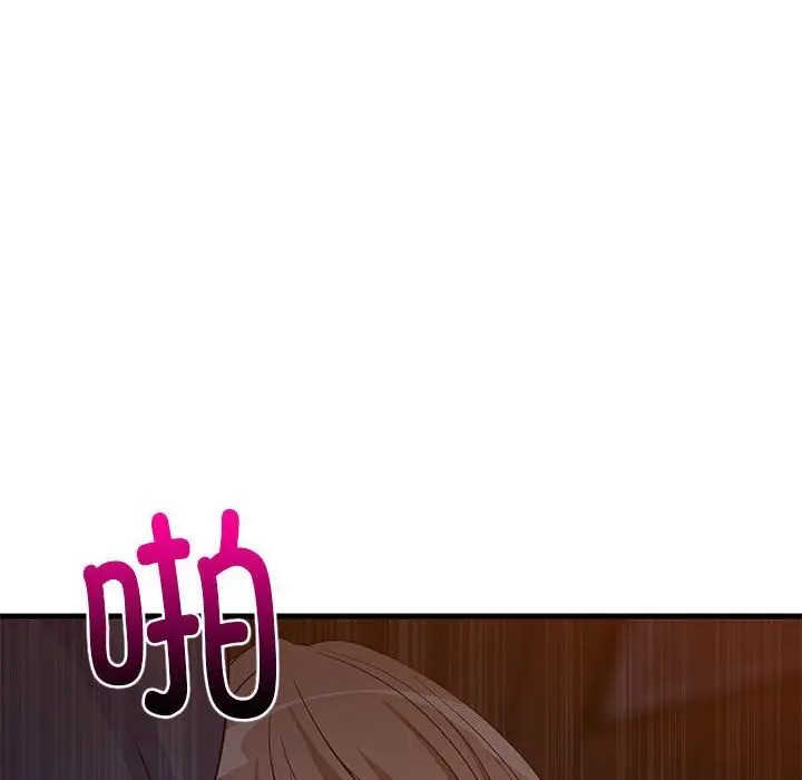 漫画《难缠姐妹偏要和我同居》第32话第122张图