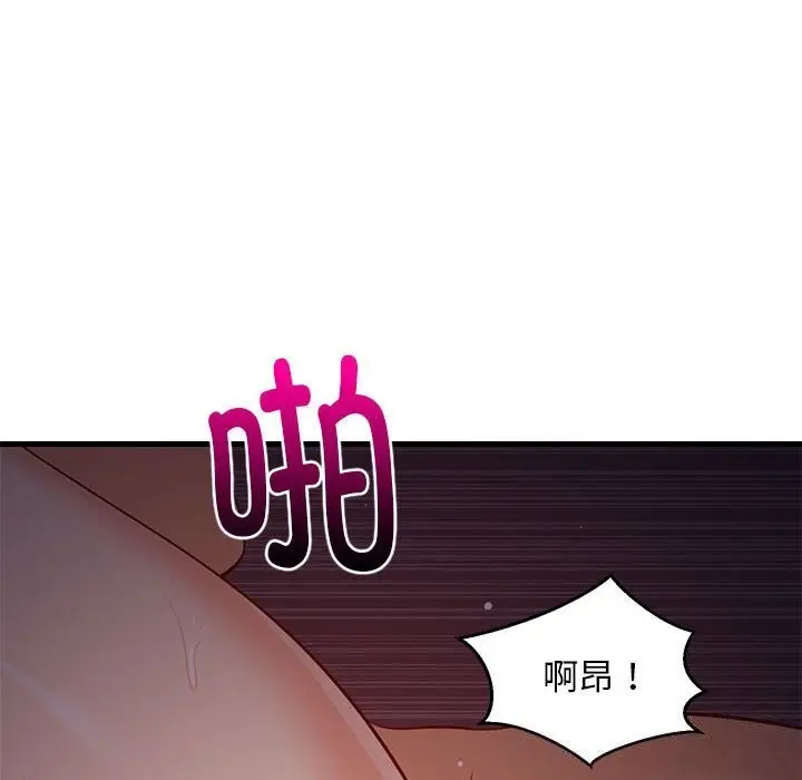 漫画《难缠姐妹偏要和我同居》第32话第125张图