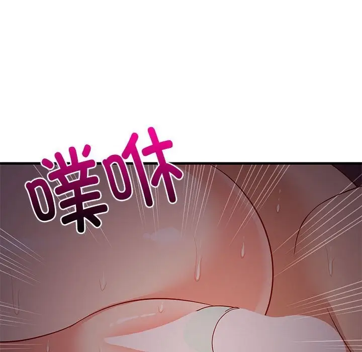 漫画《难缠姐妹偏要和我同居》第32话第145张图