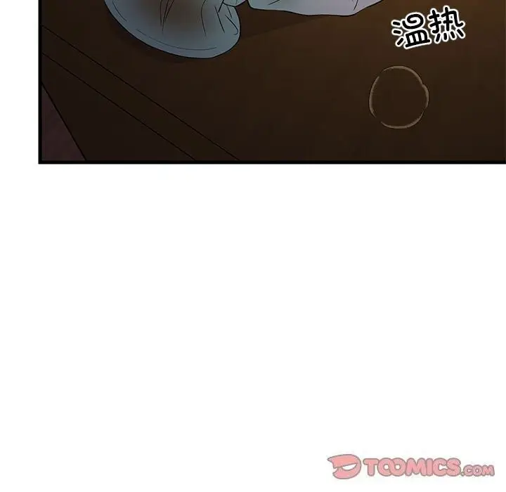 漫画《难缠姐妹偏要和我同居》第32话第153张图