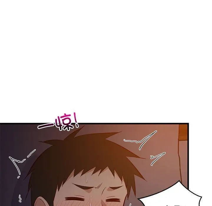 漫画《难缠姐妹偏要和我同居》第32话第156张图