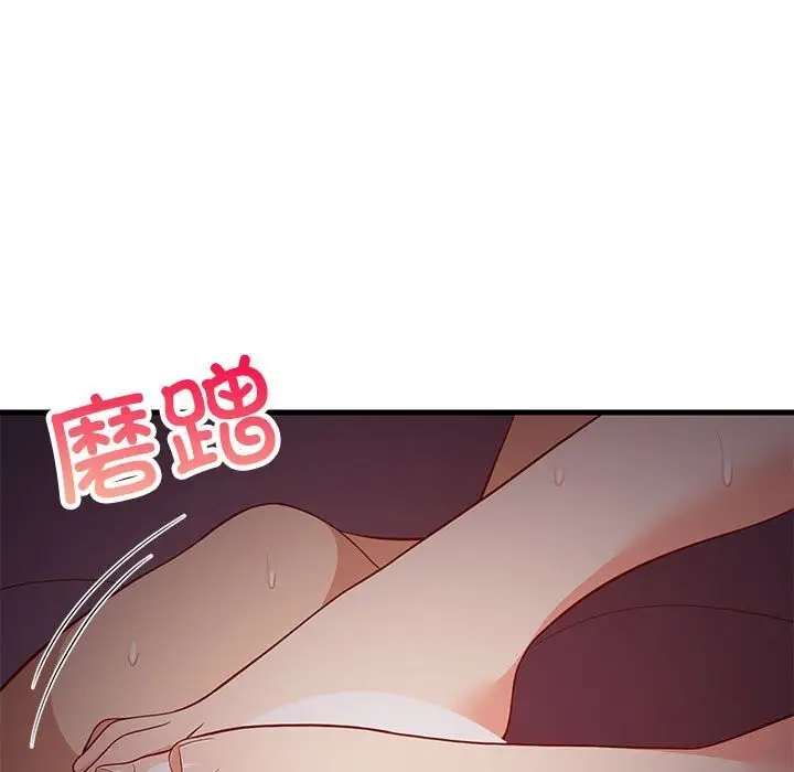 漫画《难缠姐妹偏要和我同居》第32话第158张图