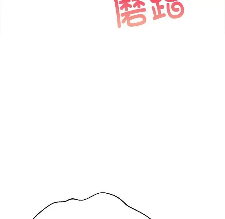 漫画《难缠姐妹偏要和我同居》第32话第163张图
