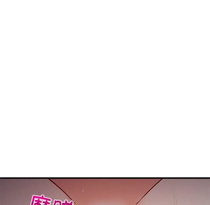 漫画《难缠姐妹偏要和我同居》第32话第44张图