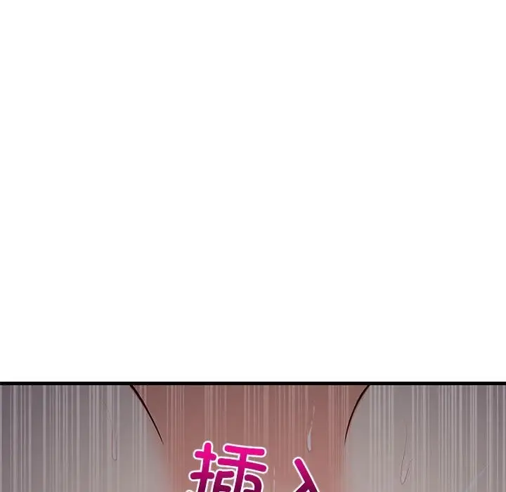 漫画《难缠姐妹偏要和我同居》第32话第48张图