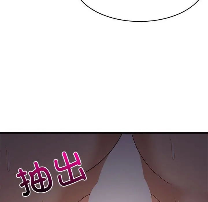 漫画《难缠姐妹偏要和我同居》第32话第58张图