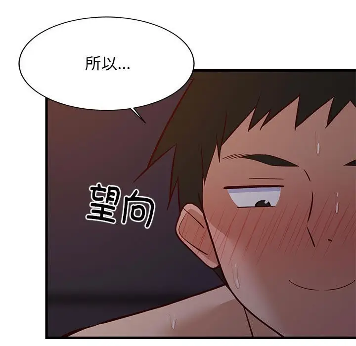 漫画《难缠姐妹偏要和我同居》第32话第7张图