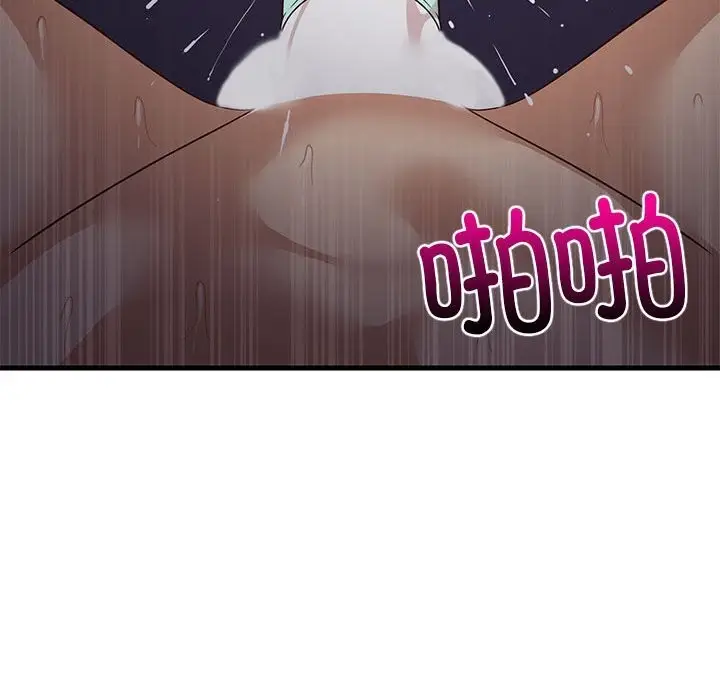 漫画《难缠姐妹偏要和我同居》第32话第80张图