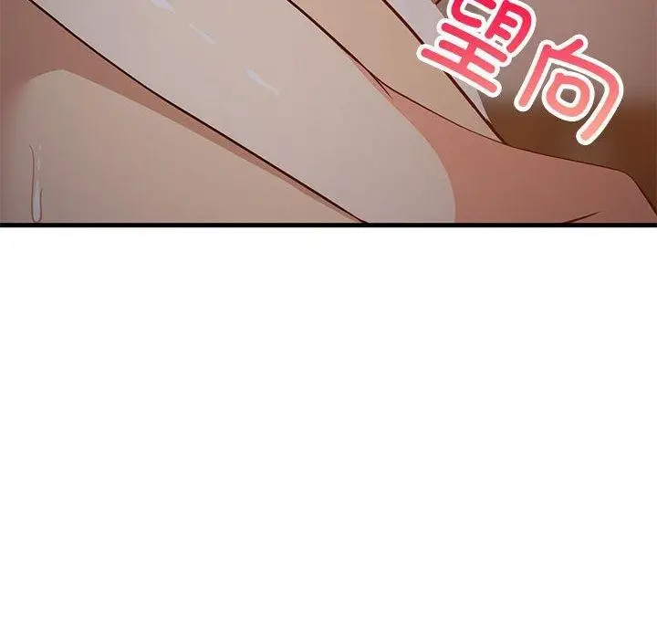 漫画《难缠姐妹偏要和我同居》第33话第101张图