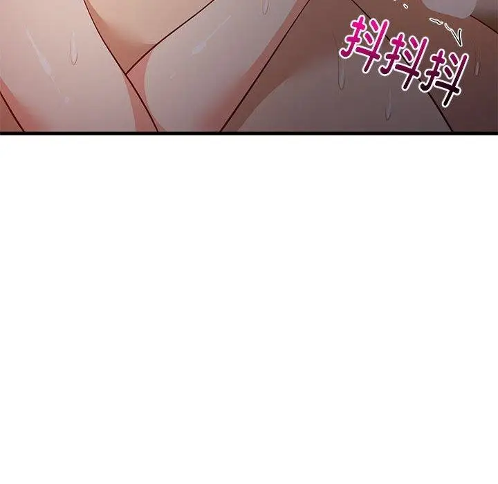 漫画《难缠姐妹偏要和我同居》第33话第112张图
