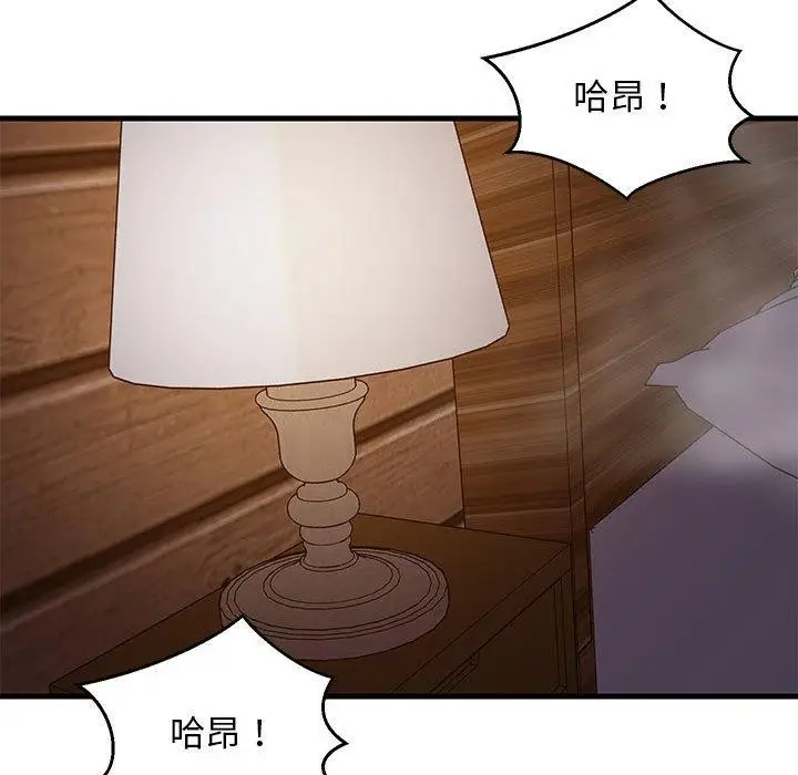 漫画《难缠姐妹偏要和我同居》第33话第123张图