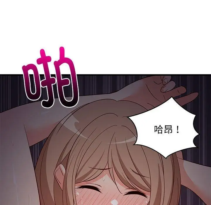 漫画《难缠姐妹偏要和我同居》第33话第129张图