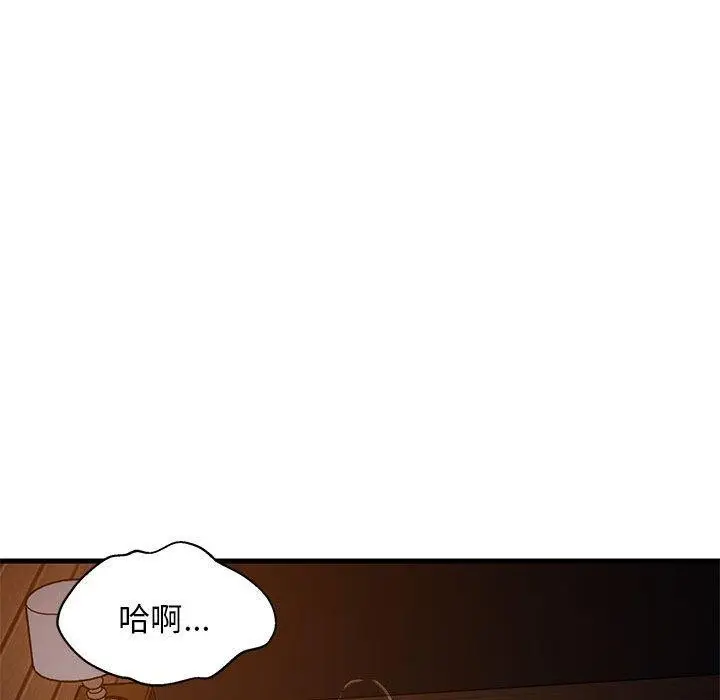 漫画《难缠姐妹偏要和我同居》第33话第133张图