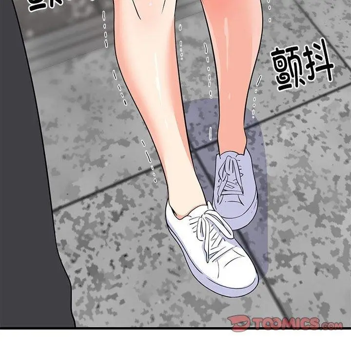 漫画《难缠姐妹偏要和我同居》第33话第156张图